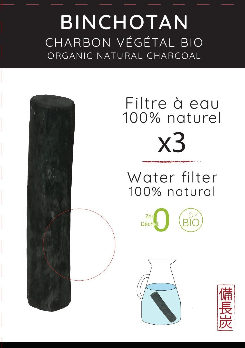 Lot de 3 Charbons Binchotan bio filtre à eau naturel très bien pour les baroudeur